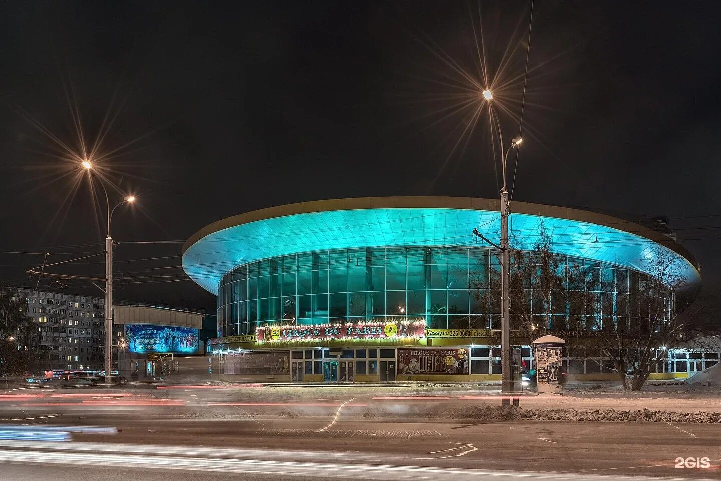 Цирк новосибирск. Телефон цирка новосибирск. Цирк новосибирск фото. Телефон цирка новосибирск. Достопримечательности новосибирска цирк.