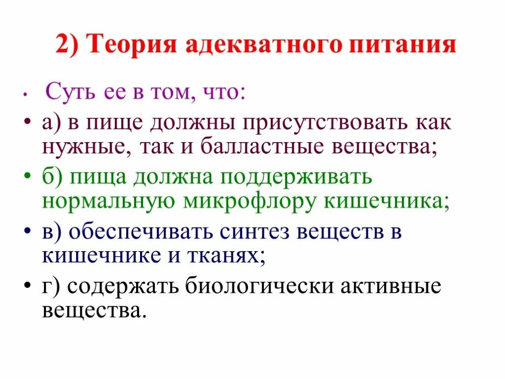 Так как в нем присутствует