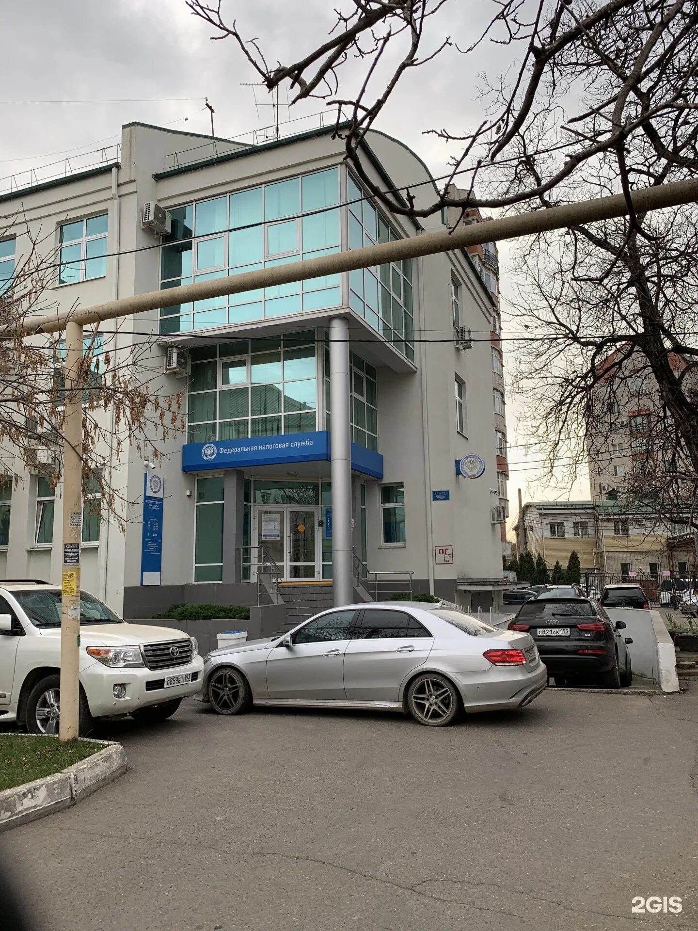 Красных партизан 122 краснодар. Мифнс 16 краснодарский край. Налоговая краснодар ставропольская. Уфнс по краснодарскому краю. Налоговая краснодар краснодар.