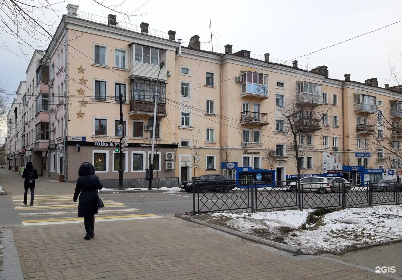 Минск льва толстого 1. Льва толстого 1 череповец. улица льва толстого. ул льва толстого 15 хабаровск. толстого 1.
