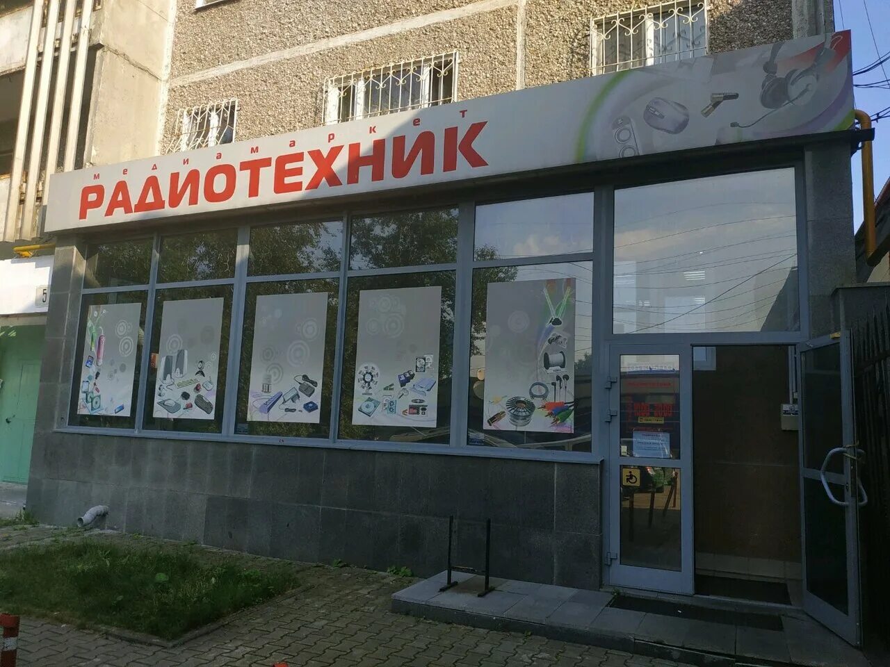 ул пехотинцев 19 екатеринбург. теплоходный проезд 5 екатеринбург. пехотинцев 18 екатеринбург. улица пехотинцев 5. пехотинцев 5 екатеринбург рэмп железнодорожного района.