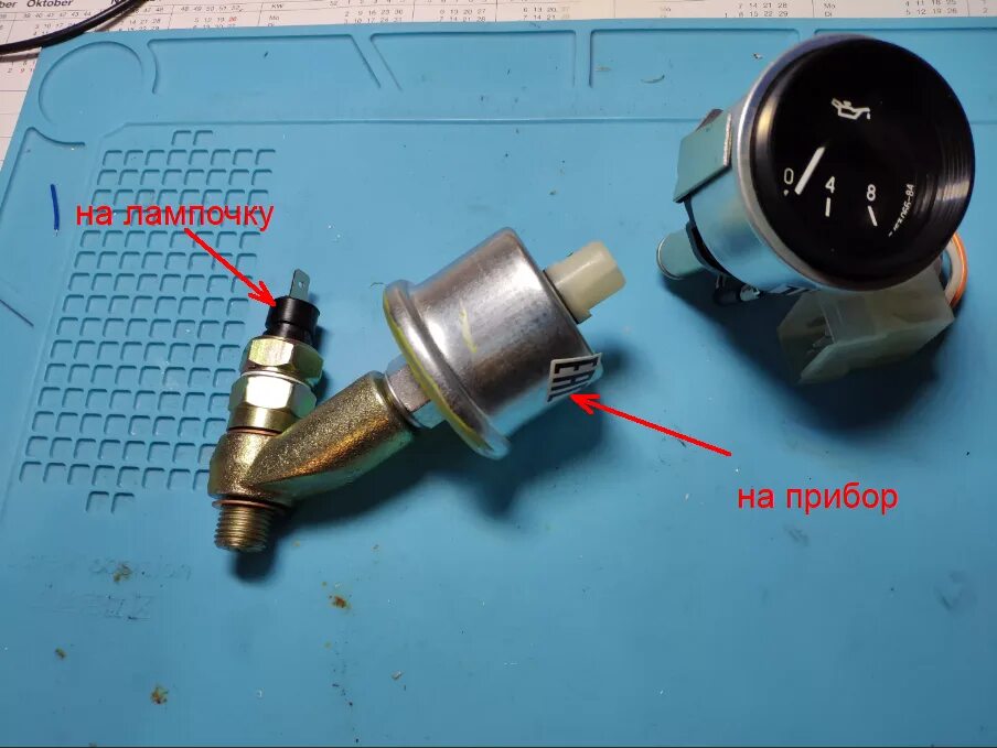 Датчик давления масла на панель. Масляный датчик ВАЗ 2106. Тройник масляного датчика УАЗ 469. Датчик давления масла УАЗ 469 С тройником. Датчик давления масла ВАЗ на Днепр 11.