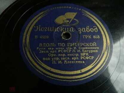 Вдоль по питерской