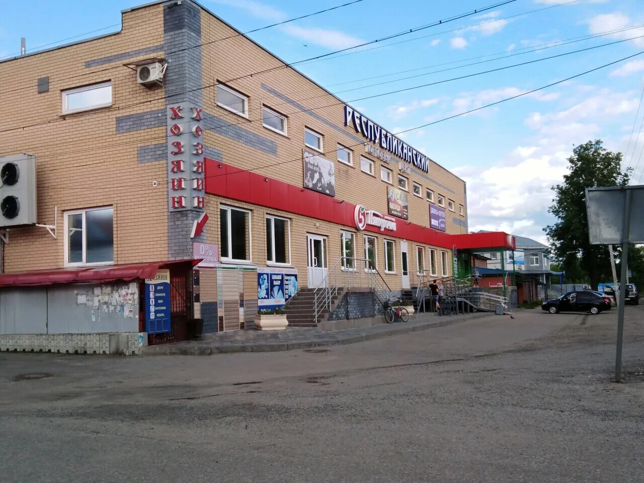 городец ул. хозяин городец. зеленый остров городец. республиканская 73. г.