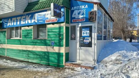 Аптеки ленинска волгоградской