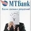 Мтбанк кредиты на потребительские