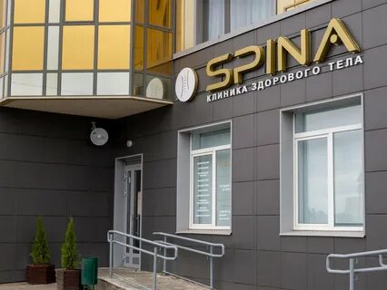 Спина казань