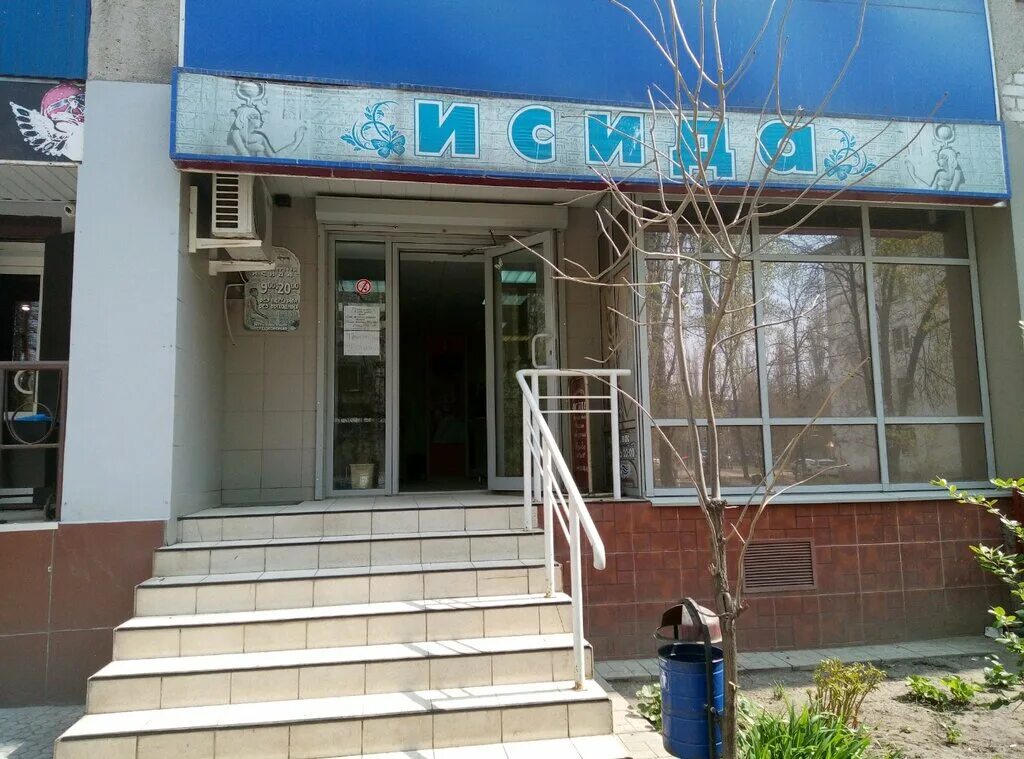 парикмахерская зодиак липецк