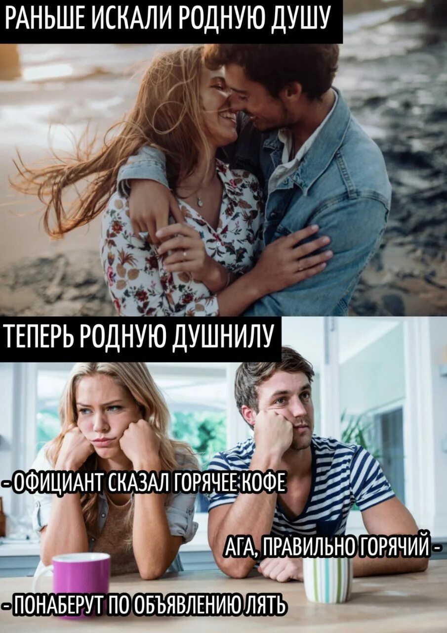 Мем душнило. Душнила мем. шутки про душнилу. душнила картинка. ты душнила картинка.