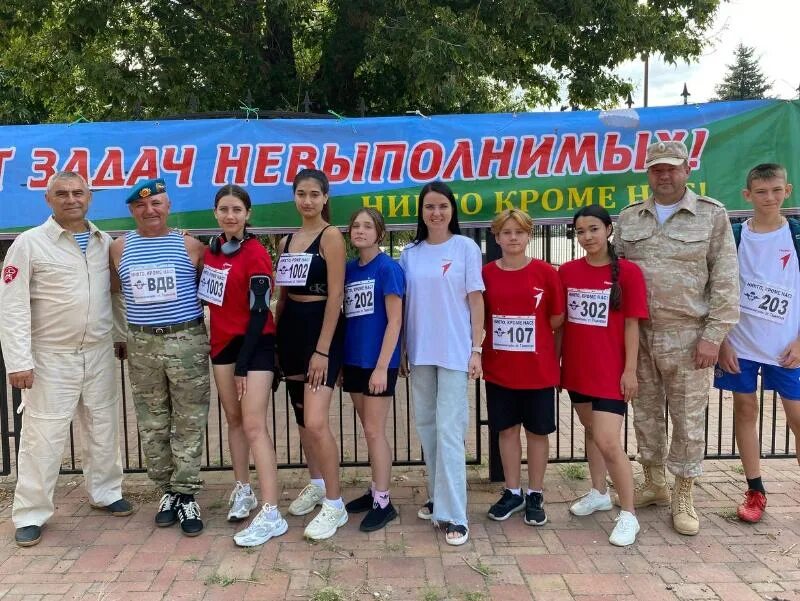 Ребята из движения первых. Ребята из движения первых