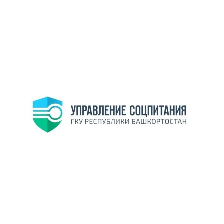 Управление социального питания. ГКУ РБ транспортное управление. ГКУ РБ "центр мониторинга аварийного жилищного фонда".