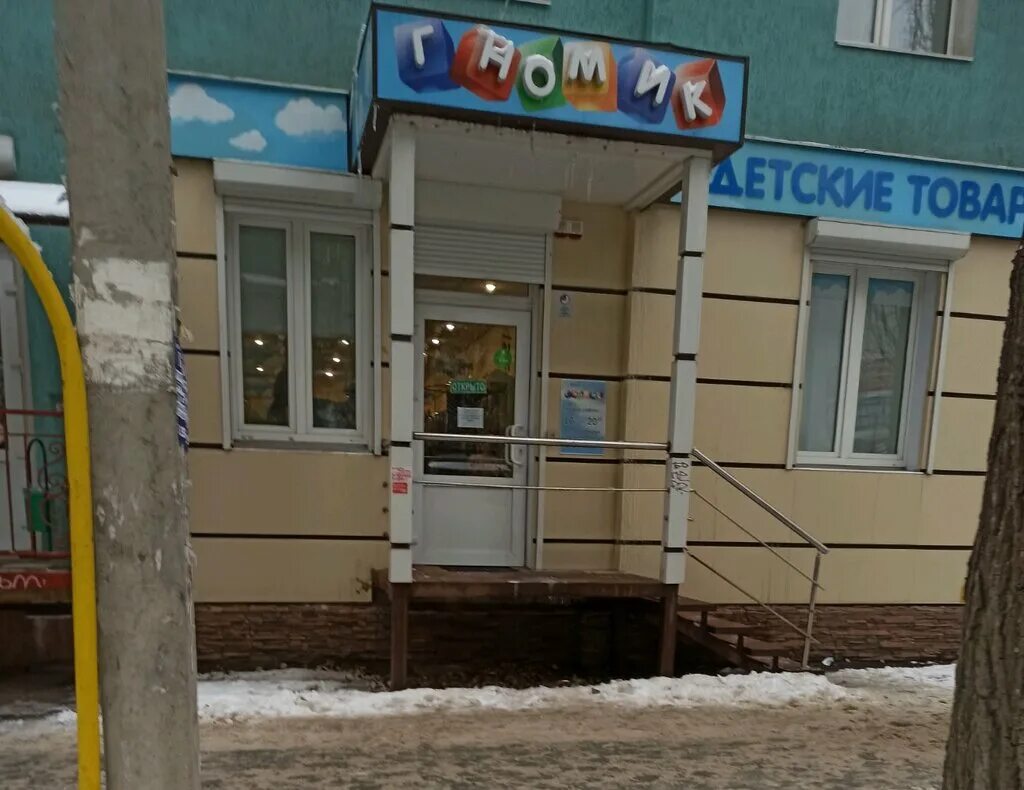 Ул минская 5