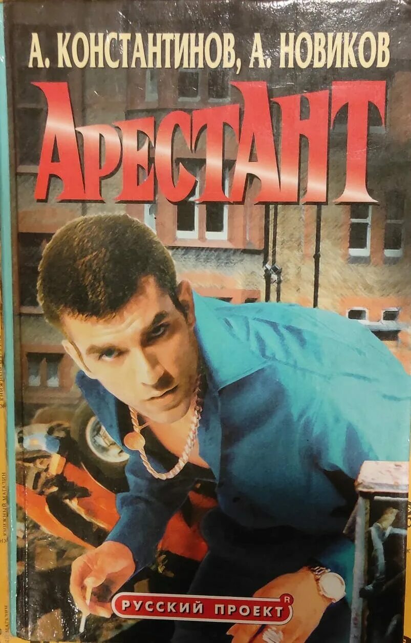 Константинову андрею дмитриевичу