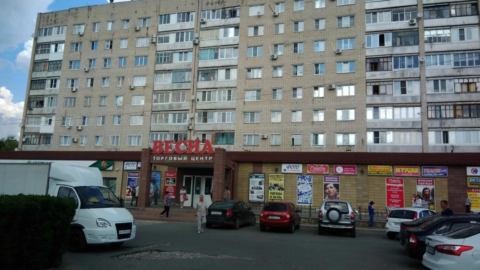 Улица горького 92. Горького 104 ростов на дону. Лермонтова 92 якутск. Улица горького тольятти. Улица горького тольятти.