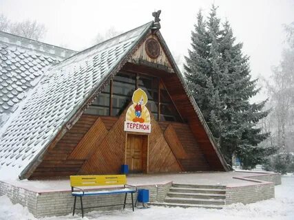 Теремок парк ижевск