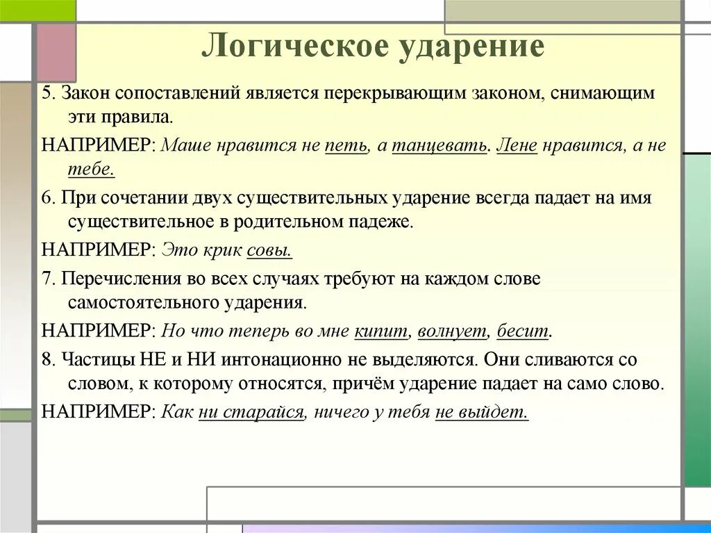 Как вставлять цитату в устном собеседовании правильно. План памятка для оценки устного ответа. План итогового собеседования 9 класс. Собеседование план описания картинки. План устного итогового собеседования.