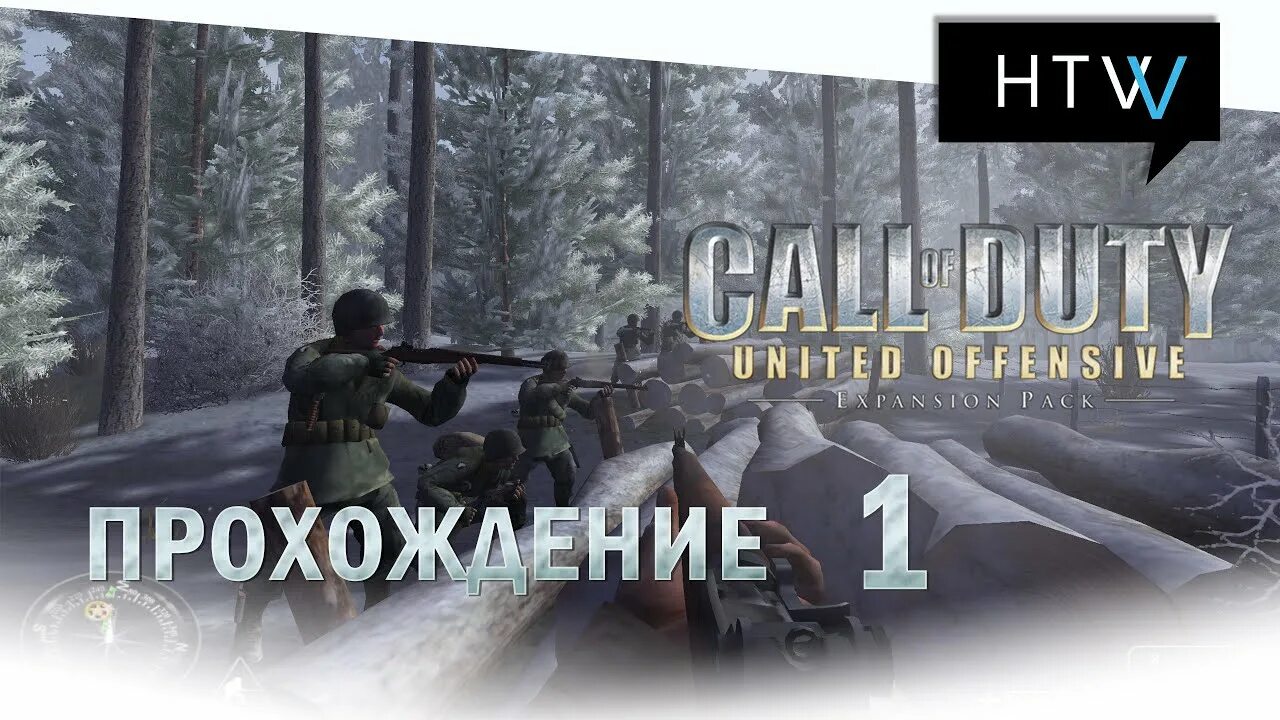 Call of duty united offensive. Cod united offensive коробка. Call of duty: united offensive миссии. Call of duty united offensive (2004). Call of duty united offensive прохождение.