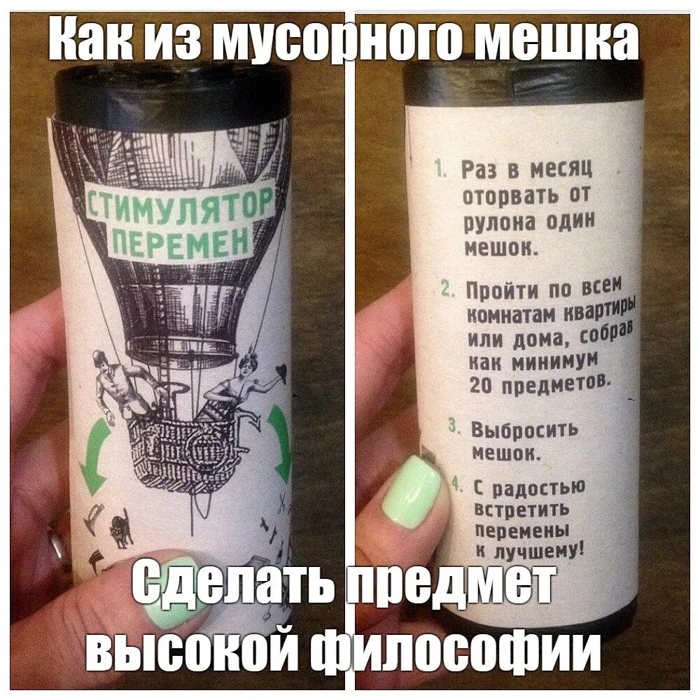 Как быстро выбрасывать предметы