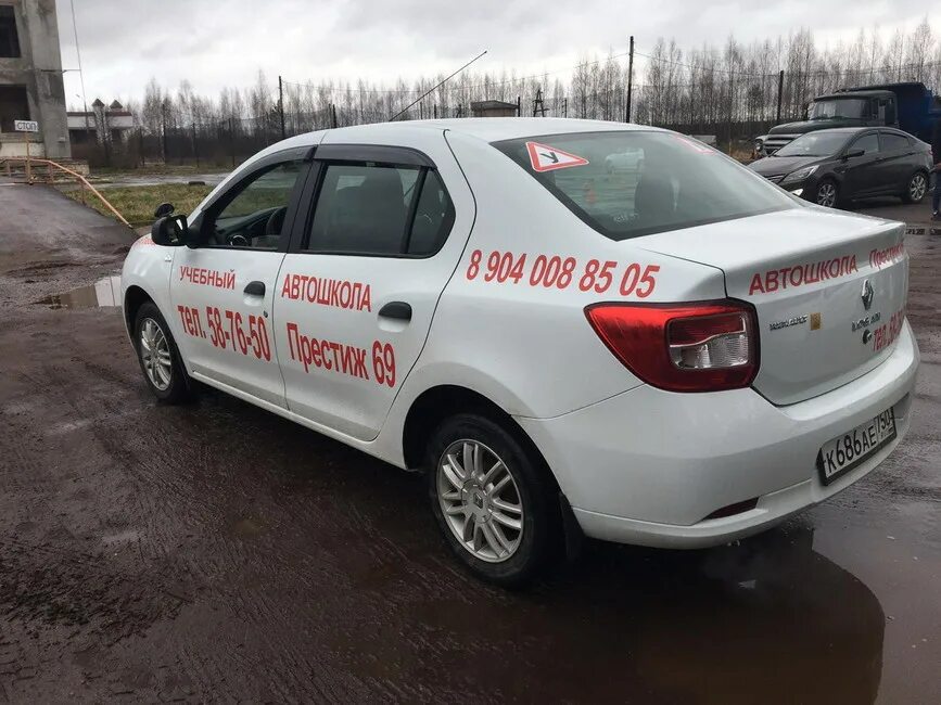 Автошкола тверь на бобкова главная дорога. Автошкола престиж тюмень. Престиж автошкола иркутск машины. Автошкола лидер тверь. Автошкола престиж тверь.