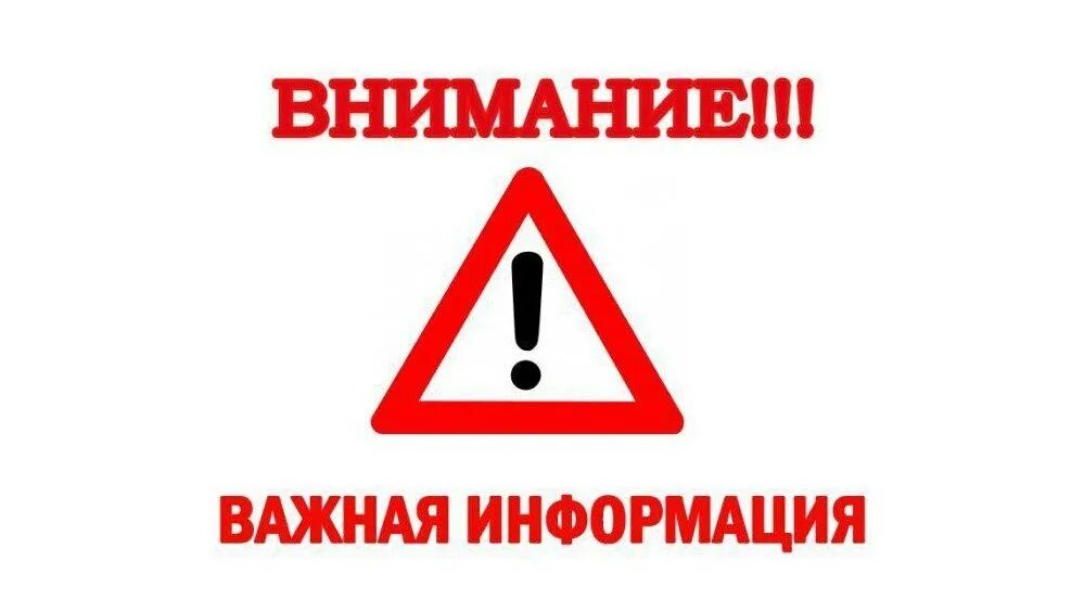 На что нужно обращать внимание. Правильный ответ. Обращаю ваше внимание как пишется. Внимание будьте бдительны и осторожны. Будьте бдительны.