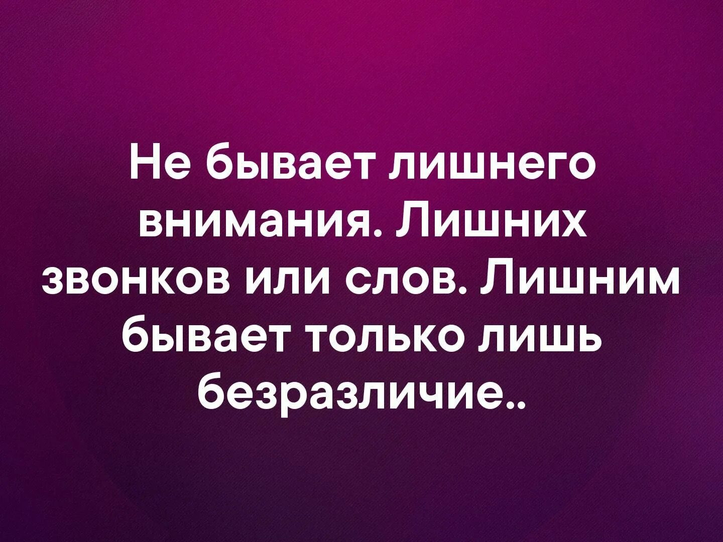 Фразы про внимание. Цитаты про внимание. Афоризмы про внимание. Внимание цитаты про внимание. Постоянно внимание мужчины