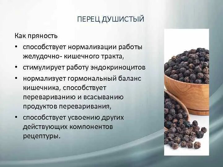 Как наладить жкт у взрослого. Как наладить жкт у взрослого