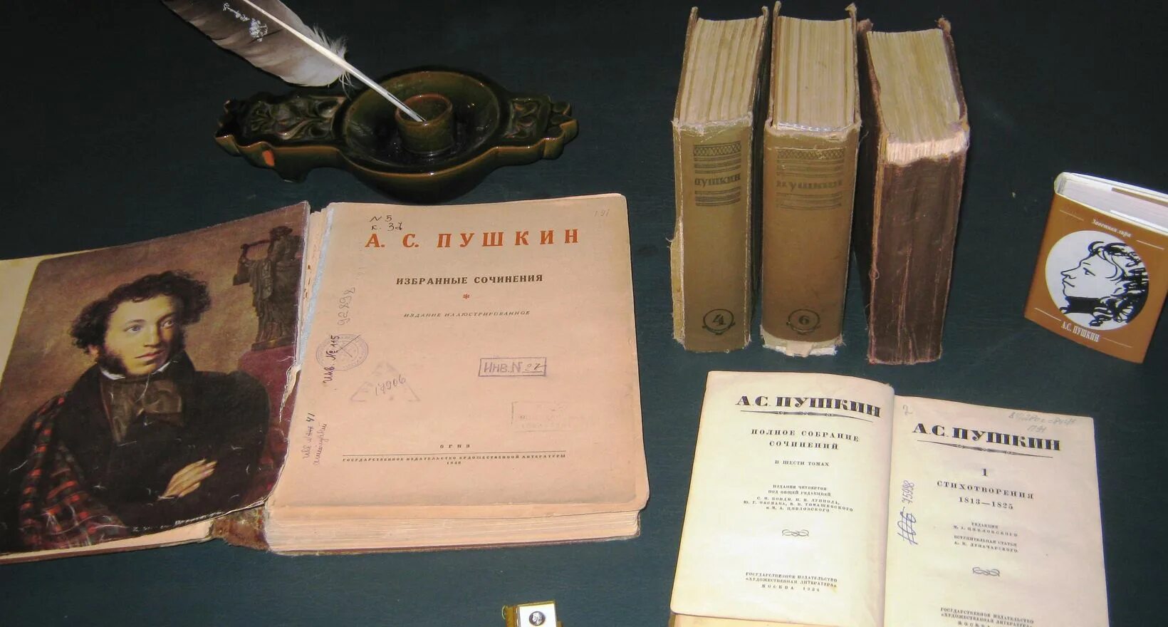 Каталоги и картотеки. Каталоги и картотеки. Каталог библиотеки пушкина. Пушкина. Каталог библиотеки пушкина.