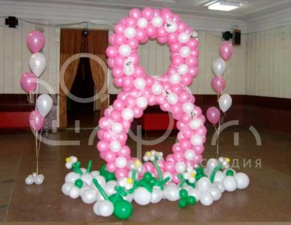 Оформить 8 класс. Оформить 8 класс