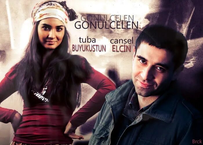 турецкие на разбивающая