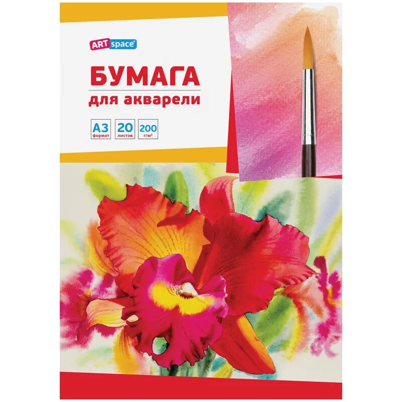 Папка для акварели "рыбачка", а-3, 200г/м2, 20 листов. Папка для акварели а3 20 листов. Artspace папка для акварели 20 листов 180гр. А4, artspace, 200г/м2. Папка для акварели гознак 245х370.