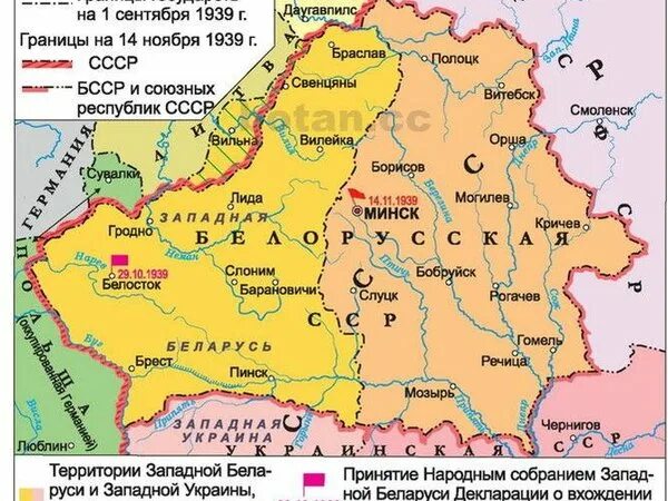 Граница Белоруссии с Польшей до 1939. Граница Западной Беларуси до 1939. Границы Беларуси до 1939. Беларусь до 1939 года карта. Белоруссия 1939 год