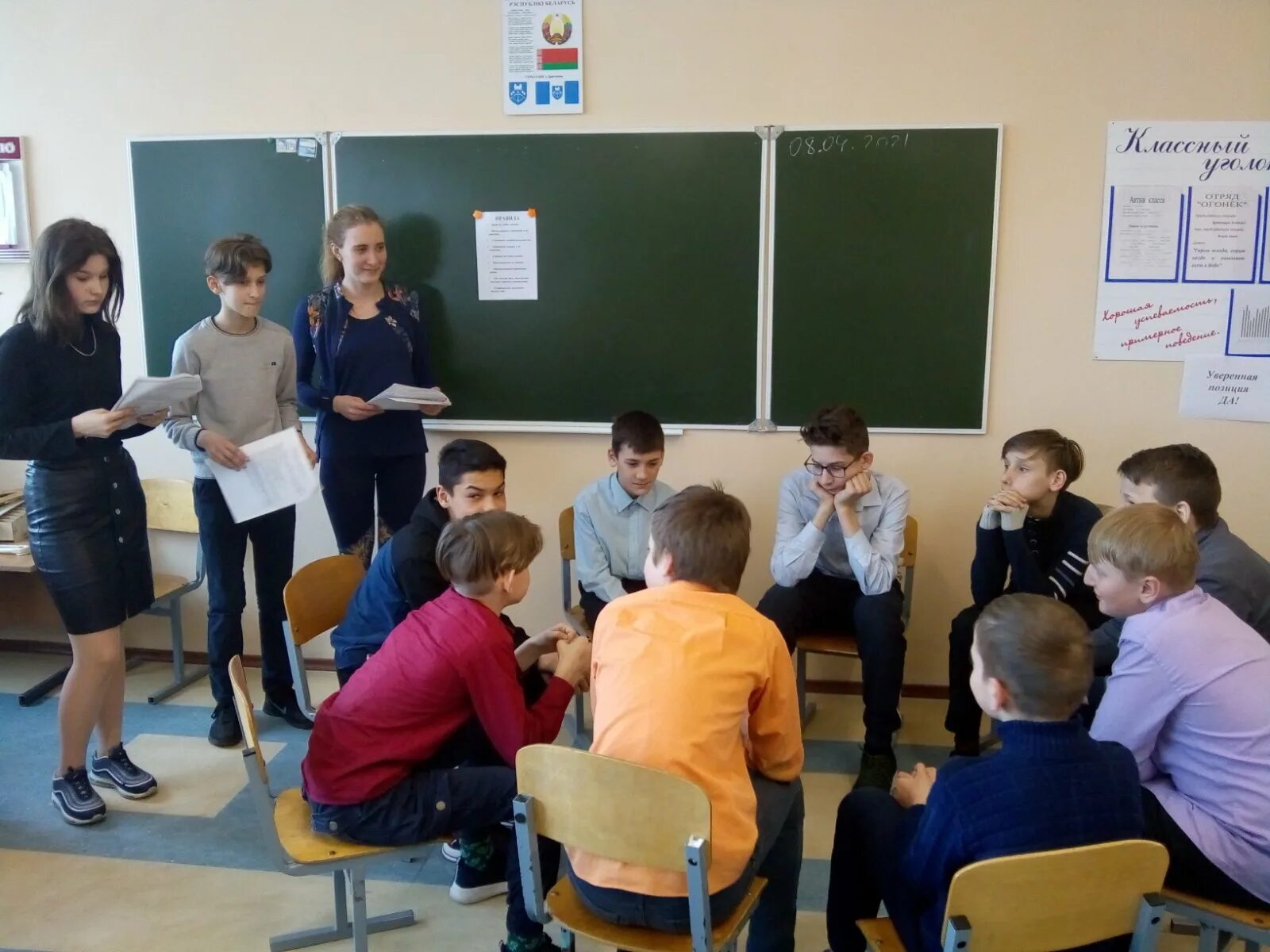 классификатор в тематических планах в школах. п. факультативы в начальной школе. факультативные занятия это в педагогике. город кореновск факультативы в школах.