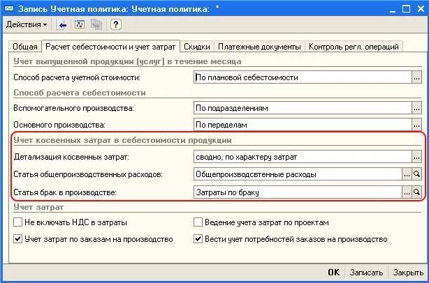 Плавный пуск для скважинного насоса. Упп 1 квт. Узел крепления поддерживающий уп(у) -200. Уппу-1м. Логотип unfy.