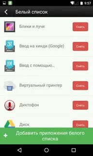 Приложение прямо сейчас