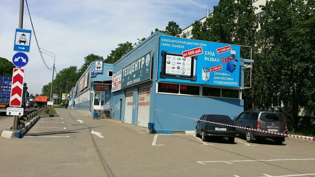 гаршина 11 томилино. томилино, ул. гаршина, дом 11. люберцы томилино ул гаршина. 11.