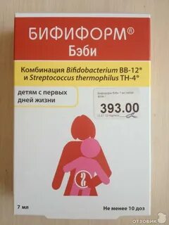 Бифиформ беби капли
