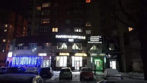 Новоселов 21а рязань