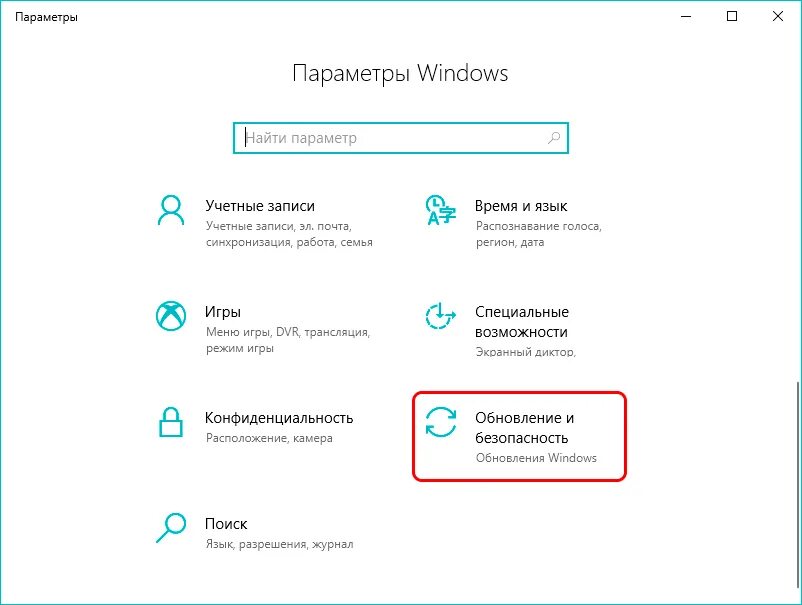 Smartscreen defender отключить. Смарт скрин отключить Windows 10. Smart Screen как отключить win 10. Фильтр смарт скрин как отключить. Фильтр SMARTSCREEN В Microsoft Defender как отключить.