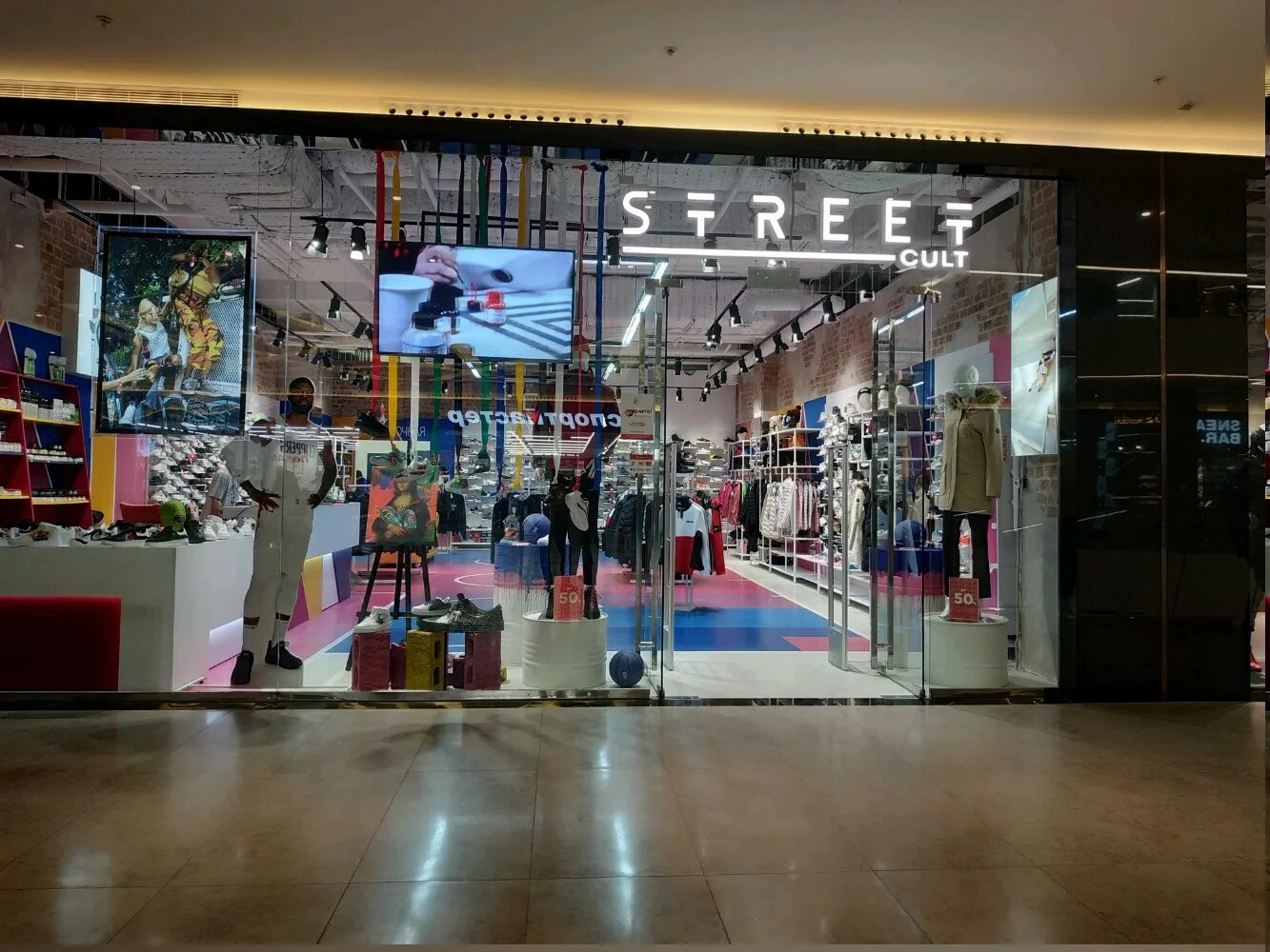 Street cult. Street cult. культ магазин одежды. Razors cult 7. Street cult.