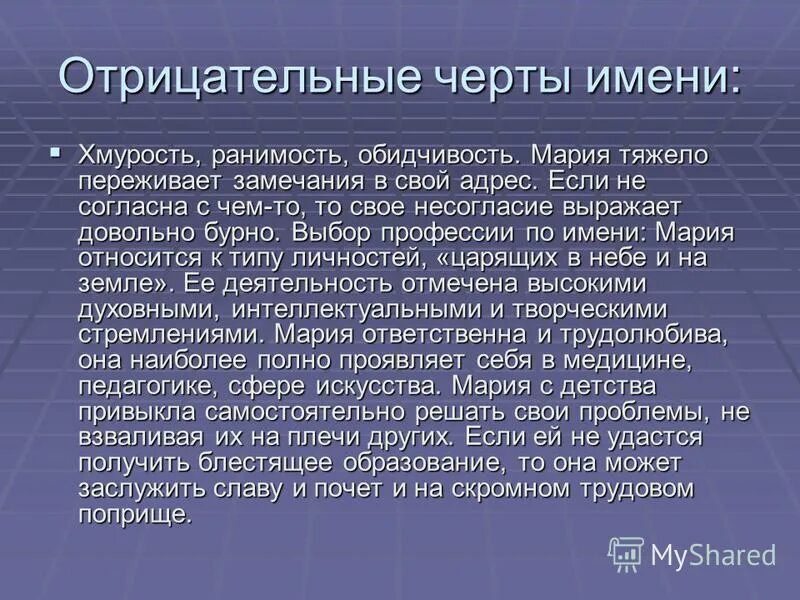 Отрицательные черты рака. Отрицательные черты рака. Отрицательные черты рака. Женщина близнецы плюсы и минусы. Отрицательные черты рака.