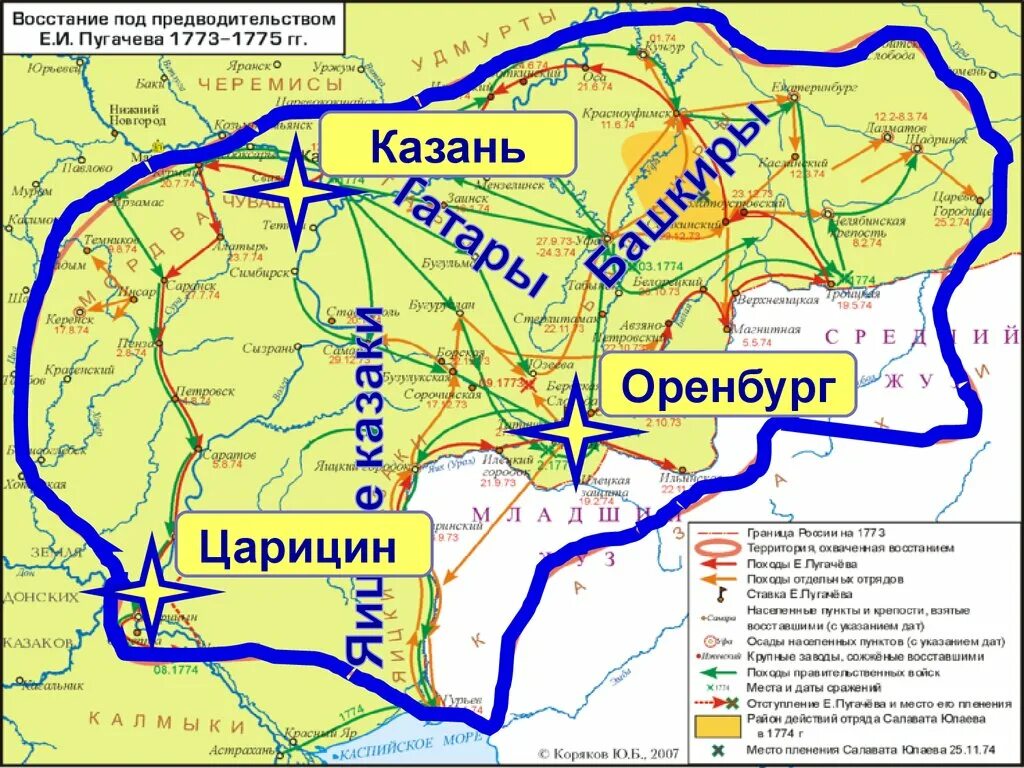 Где пугачев. Восстание е и Пугачева 1773-1775. Восстание под предводительством Емельяна Пугачева карта. Карта Восстания Пугачева 1773-1775. Крестьянская война под предводительством Емельяна Пугачева карта.