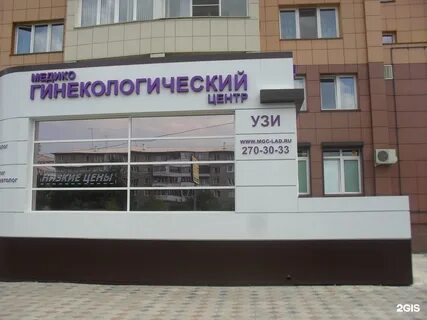 Оо медико