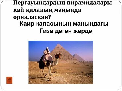 Порно видео: Әйелі күйеуін басқа әйелмен төсекте көрген