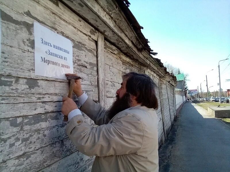 Записки из мертвого дома. Записки мертвого дома Достоевский. Жизнь мертвого дома