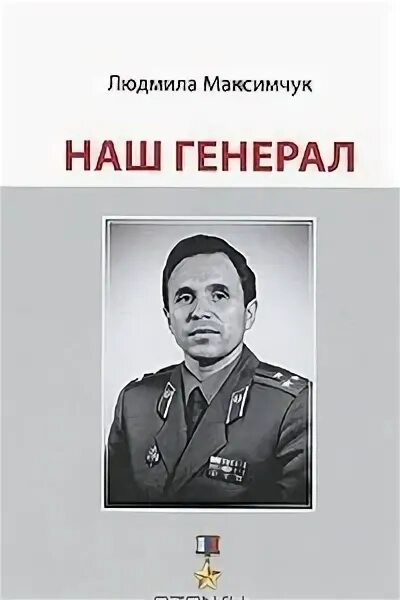 Максимчук сайт