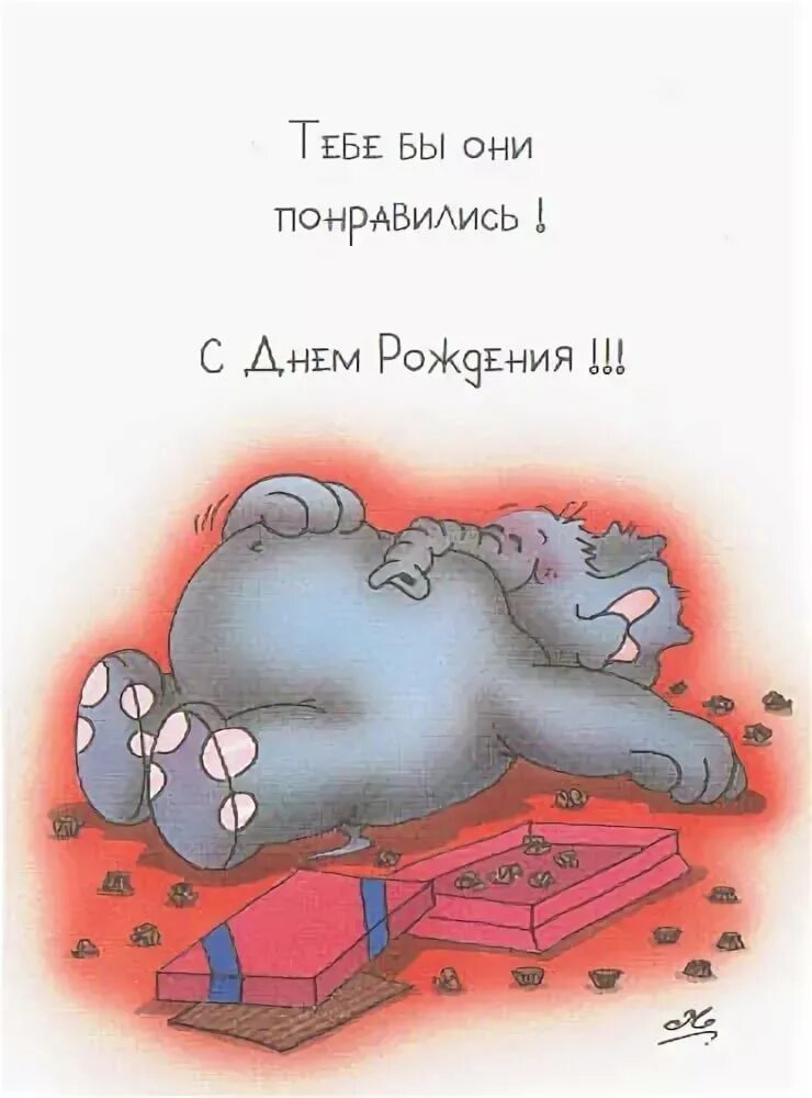 Поздравить Лешку с днем рождения. Поздравления с днём рождения Алексею. Смешные рисунки на день рождения. С днём рождения лёшка открытка.