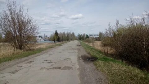 Веретье рязанская область спасский