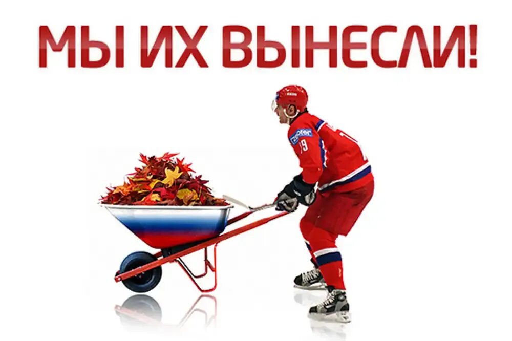 Страница выносить