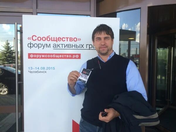 активное долголетие москва. форум сообщество. форум активный. форум активный. форум активный житель.