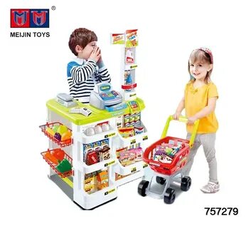 Home игрушки